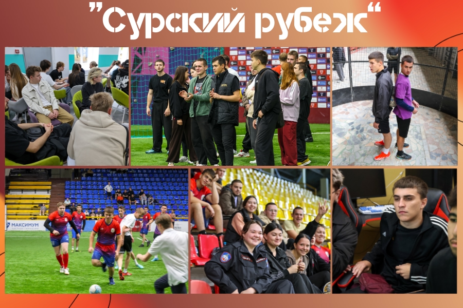 Студенты Многопрофильного колледжа ворвались в тройку сильнейших на слёте «Сурский рубеж»