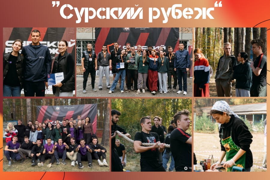 Студенты Многопрофильного колледжа ворвались в тройку сильнейших на слёте «Сурский рубеж»