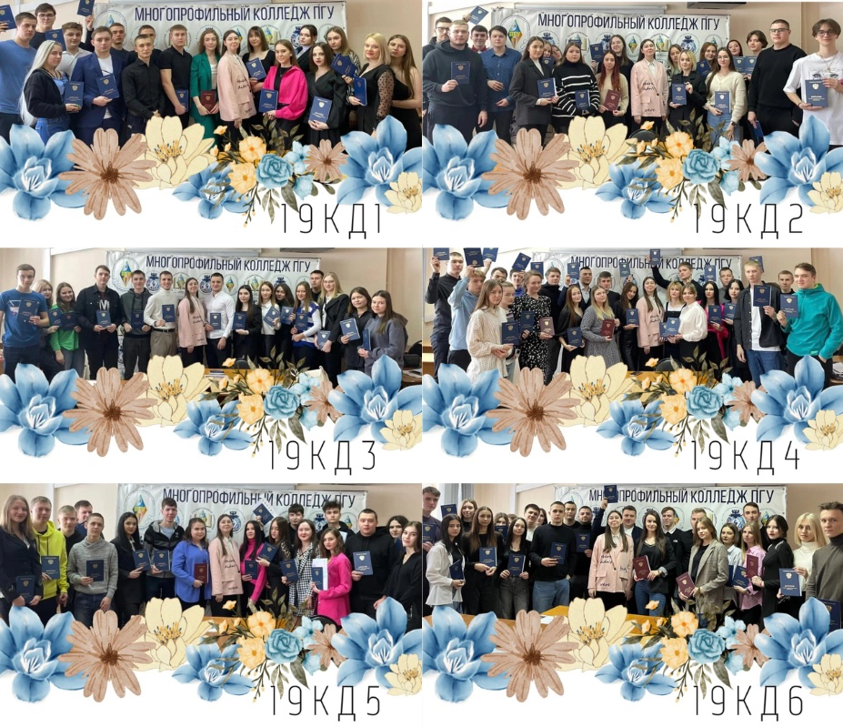 Вручение дипломов выпускникам специальности Правоохранительная деятельность продолжается