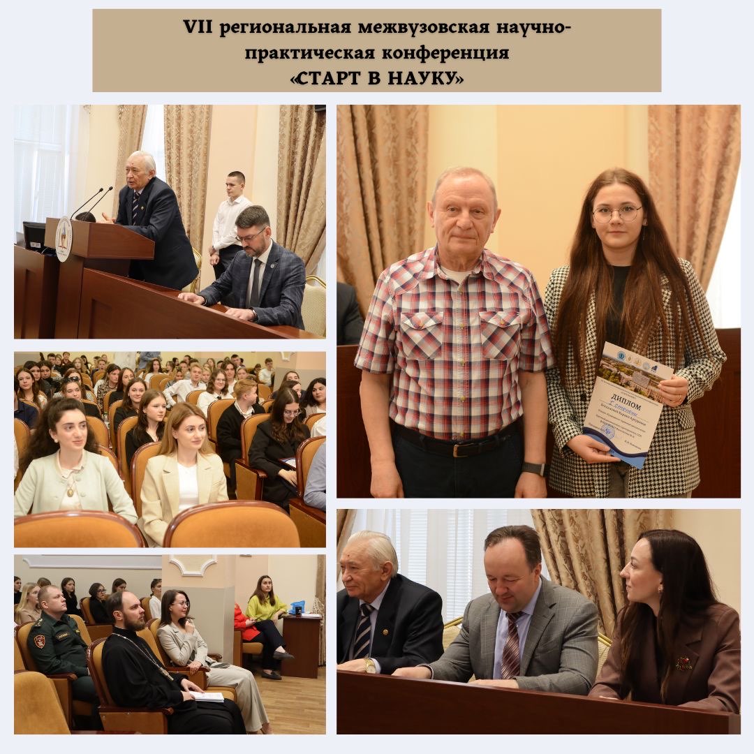 Многопрофильный колледж ПГУ провел VII Региональную межвузовскую научно-практическую конференцию «Старт в науку»