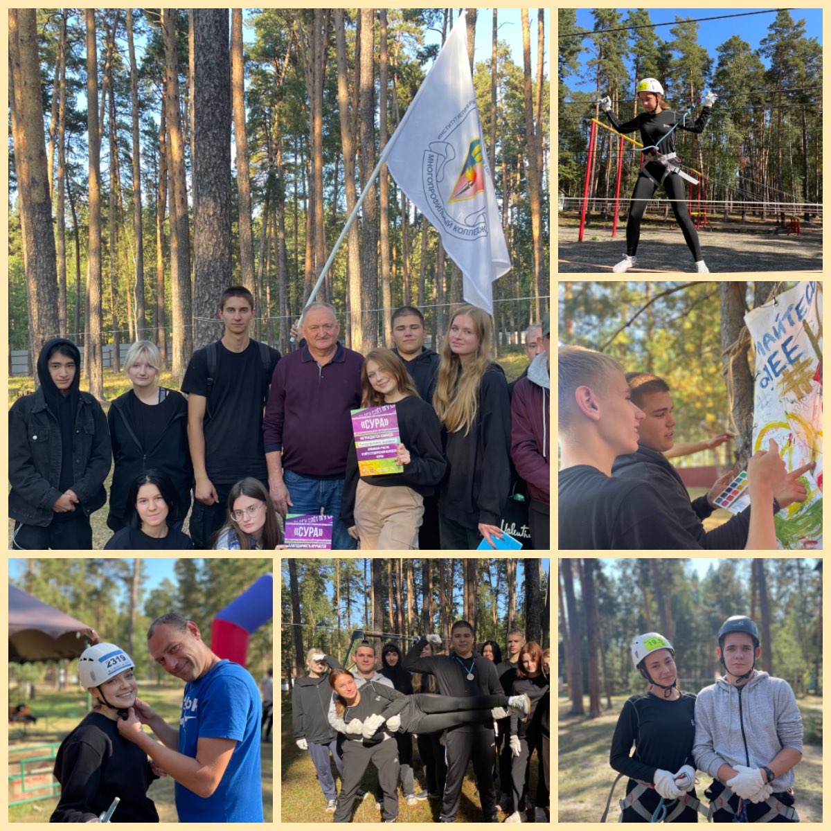 В Пензенском государственном университете завершился ежегодный студенческий слет «Сура»