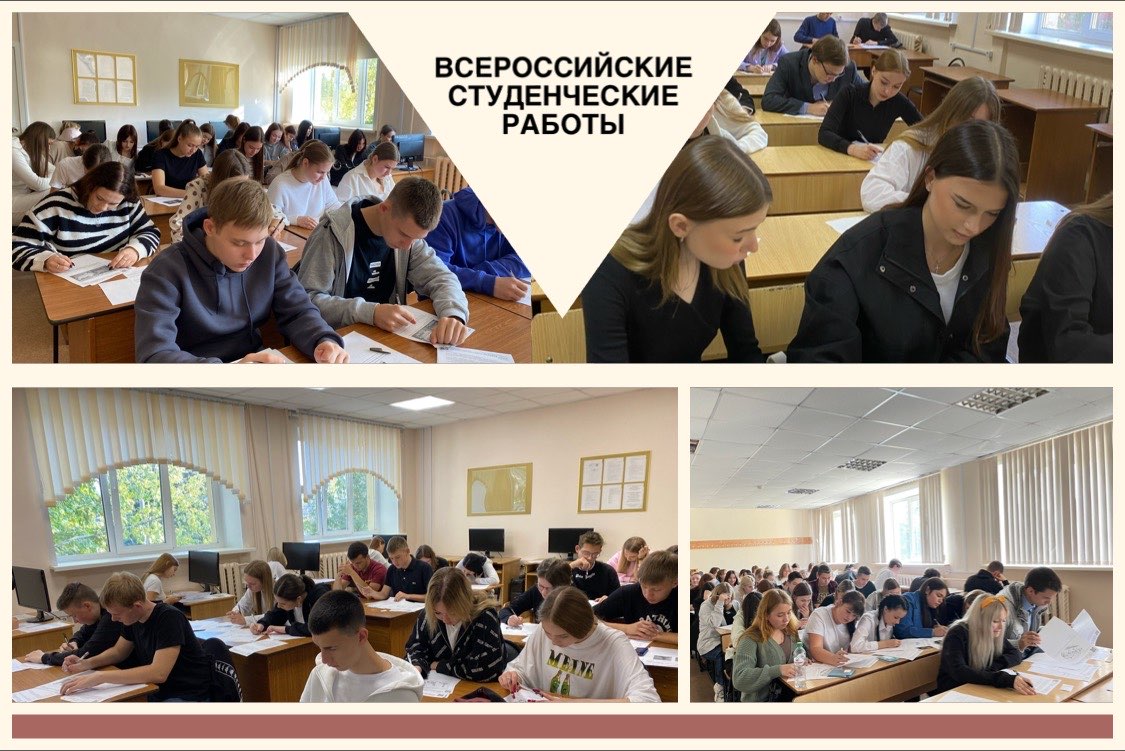  студенты писают Студенты Многопрофильного колледжа закончили писать Всероссийские  проверочные работы — Многопрофильный колледж