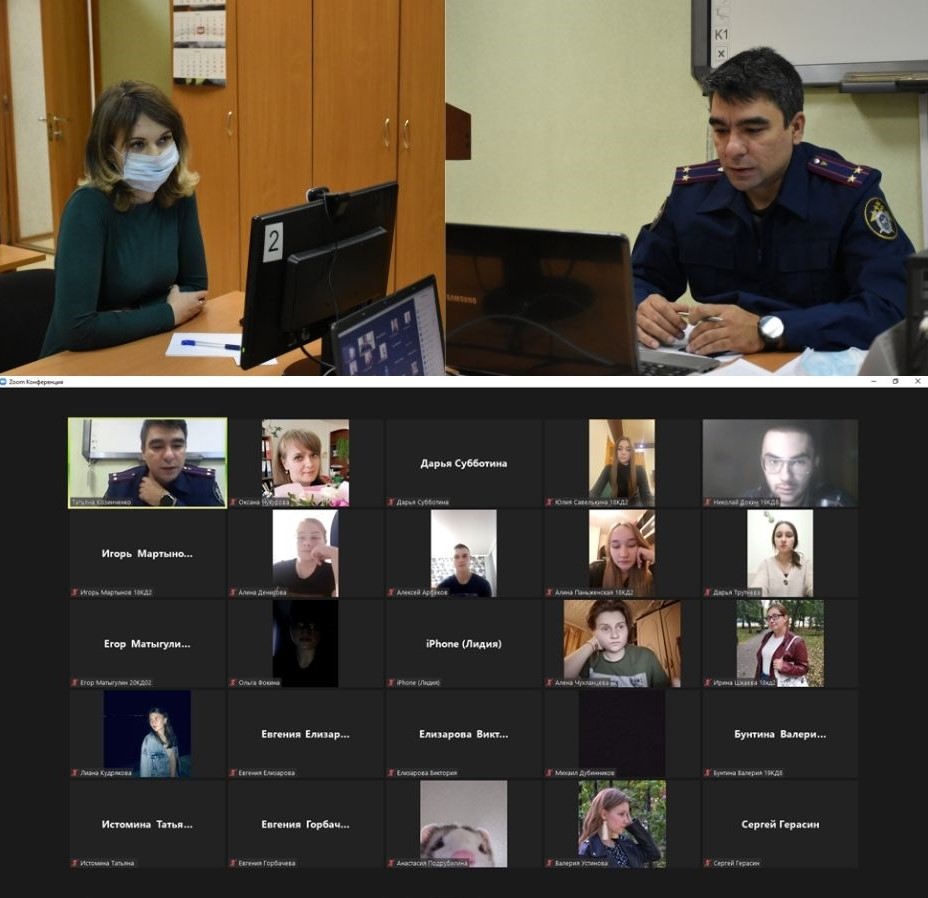 18 ноября 2021 года в СУ СК РФ по Пензенской области проведено дистанционное занятие с участниками кружка «Юный следователь»